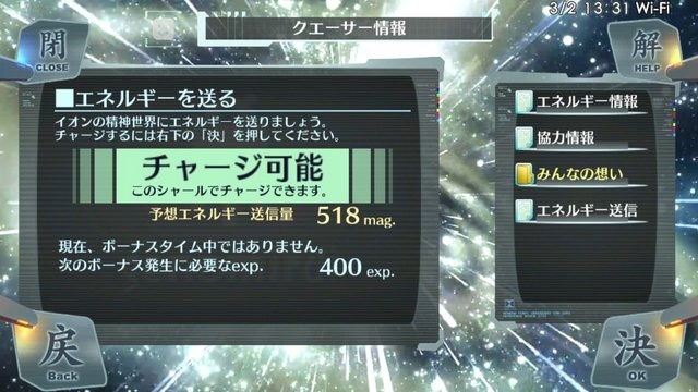 「7次元先の少女とコミュニケーションする」という、挑戦的な内容で登場した『シェルノサージュ 〜失われた星へ捧ぐ詩〜』（以下シェルノサージュ）。『アトリエ』シリーズで有名なガストの新作ゲームです。