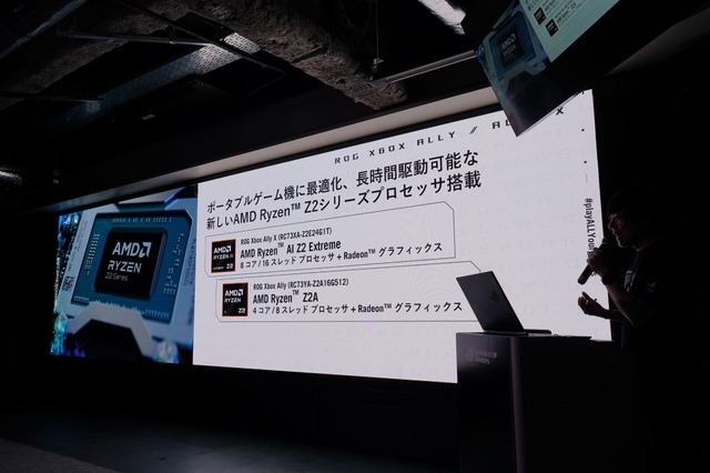 「ROG Xbox Ally」「ROG Xbox Ally X」実機体験！XboxコントローラーのDNAを受け継いだハンドヘルドPCの実力とは