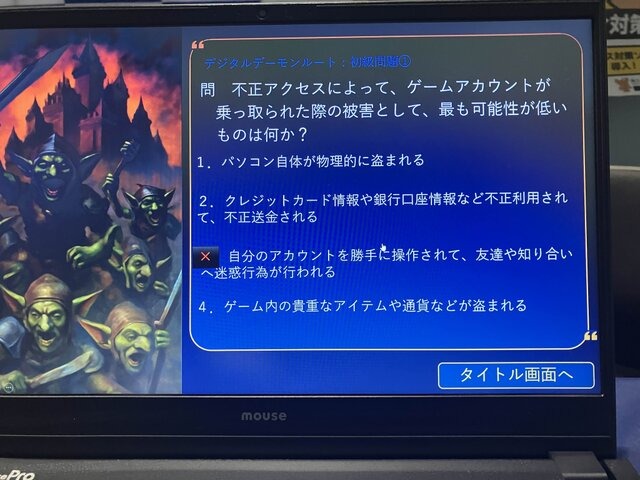 TGS2025に警視庁・千葉県警・神奈川県警が初出展ーRMTの危険性やサイバー犯罪など周知