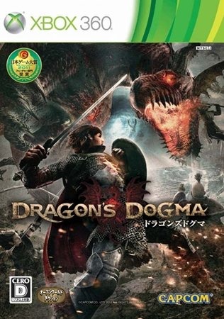 メディアクリエイト提供、国内ゲームソフト売上ランキングです。