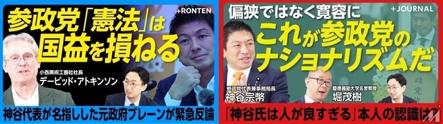文藝春秋の動画メディア「文藝春秋PLUS」が50万人突破の快進撃