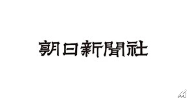 朝日新聞社がAI利用指針を策定、人間中心の報道姿勢を明確化