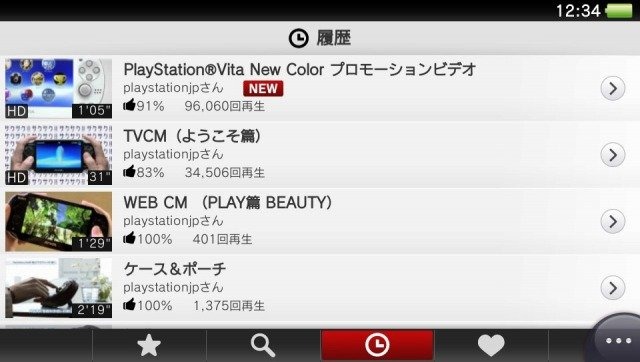 ソニー・コンピュータエンタテインメントジャパンは、YouTube専用アプリケーションをPlayStation Vita向けに6月末に配信すると発表しました。