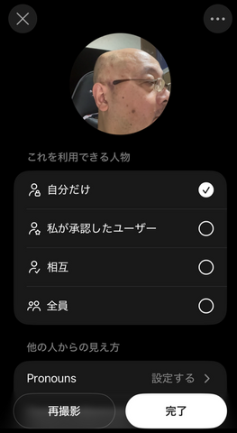 自分を他の動画にカメオ出演させられるOpenAIの動画生成AI「Sora 2」を使ってみた。iPhone必須＆招待制で日本も対象に（CloseBox）