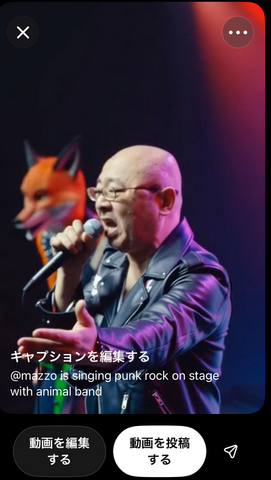 自分を他の動画にカメオ出演させられるOpenAIの動画生成AI「Sora 2」を使ってみた。iPhone必須＆招待制で日本も対象に（CloseBox）