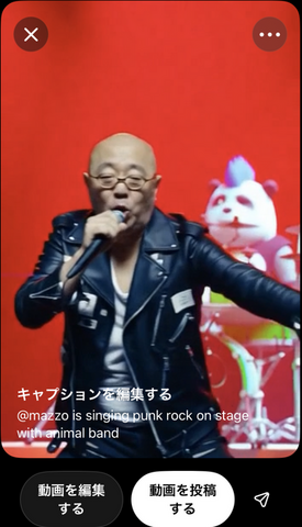 自分を他の動画にカメオ出演させられるOpenAIの動画生成AI「Sora 2」を使ってみた。iPhone必須＆招待制で日本も対象に（CloseBox）
