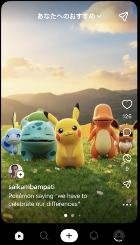 自分を他の動画にカメオ出演させられるOpenAIの動画生成AI「Sora 2」を使ってみた。iPhone必須＆招待制で日本も対象に（CloseBox）