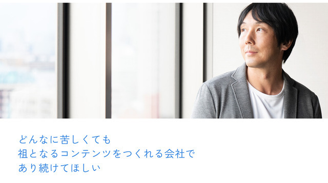 『白猫プロジェクト』などで知られるコロプラが取締役会長のXアカウント不正アクセス被害を報告