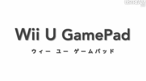 任天堂は早朝7時から開催したNintendo Directにて、Wii Uハードについて新情報を明らかにしました。