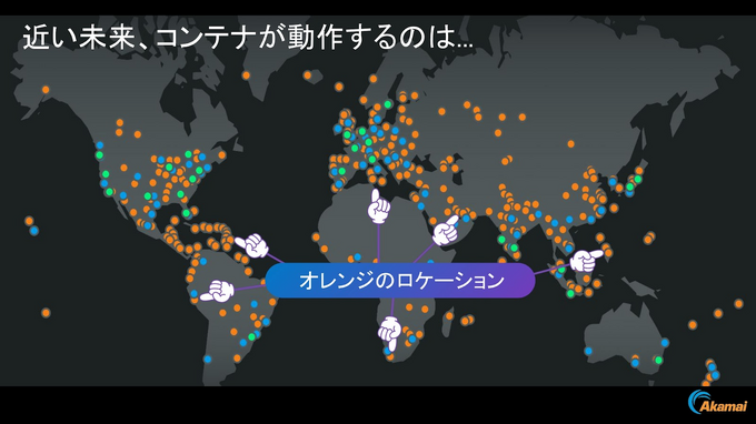 なぜAI活用にAkamaiが不可欠なのか？―「Akamai Cloud Day 2025」に見るAI時代への備え