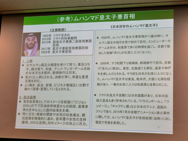 「サウジはムズイ」―それでも向き合うべき理由とは？中東マネーが変えるeスポーツの勢力図【TGS2025 セッションレポート】