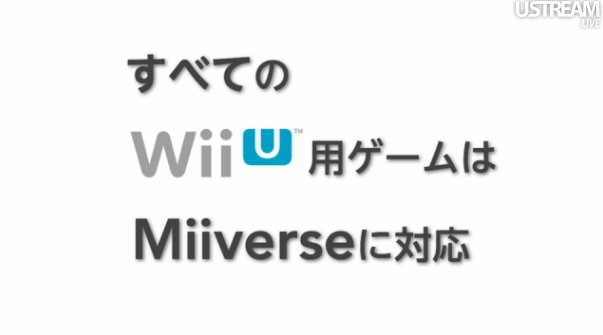 リビングでWii Uゲームパッドを持ちゾンビゲームに向かう青年。何度も立ち向かうも強力なゾンビを打ち破る方法は見つからず・・・。そこで別画面を開き、同じ敵に苦戦している他のプレイヤーのコメントを探す。それでも敢え無く殺されてしまい、意を決してゲームパッド