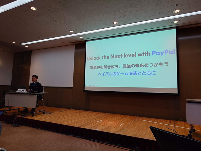 プラットフォーム依存からの脱却へ―MIXIが実践する『モンストWebショップ』の1年と、PayPalが見据える決済の未来