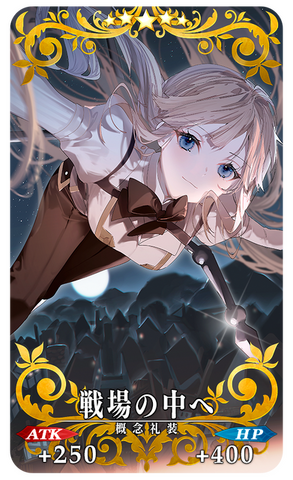 『FGO』が国内3,300万DLを突破！「メタトロン・ジャンヌ」ピックアップ召喚など記念キャンペーン開催
