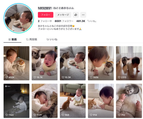 Sora 2で生成の動画、別SNSに“AI素性隠して”大量投稿し再生数荒稼ぎ　ウォーターマークを消すツールとアルトマン氏の著作権への対応（生成AIクローズアップ）