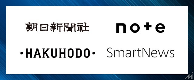 朝日新聞社CEO角田氏も登壇、メディア・編集者向け大型イベント「StoryHub Ensemble 2025」