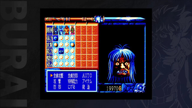 アルティ、ニンテンドーストア上に『BURAI 上巻』2作が混在していたことを謝罪。今後はMSX2版に統一しEGGコンソール版は配信停止
