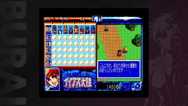 アルティ、ニンテンドーストア上に『BURAI 上巻』2作が混在していたことを謝罪。今後はMSX2版に統一しEGGコンソール版は配信停止