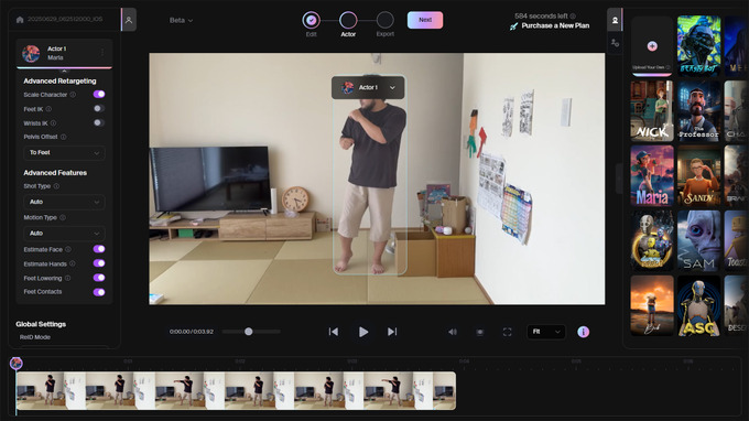 「Autodesk AI」で変わる制作ワークフロー、Flow StudioとMayaの新機能をGTMF2025で紹介