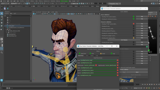 「Autodesk AI」で変わる制作ワークフロー、Flow StudioとMayaの新機能をGTMF2025で紹介