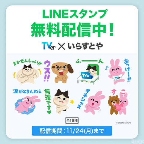 ※画像はイメージ