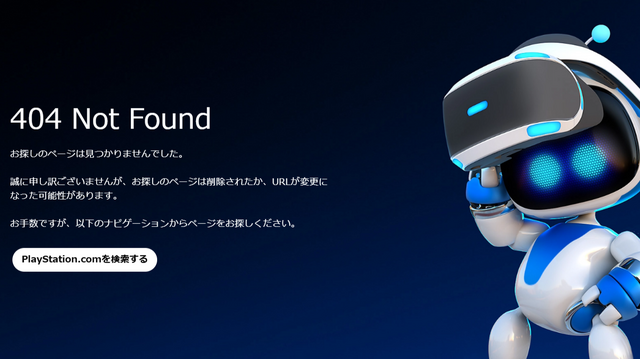 ソニー公認PSゲームの海外ライブツアー、大部分が中止へ。公式サイトも404エラーの状態