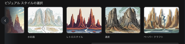 Googleがなんでも「カワイイ」「アニメ」で解説してしまう。NotebookLMの新テーマを試してみた（CloseBox）