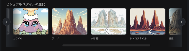 Googleがなんでも「カワイイ」「アニメ」で解説してしまう。NotebookLMの新テーマを試してみた（CloseBox）