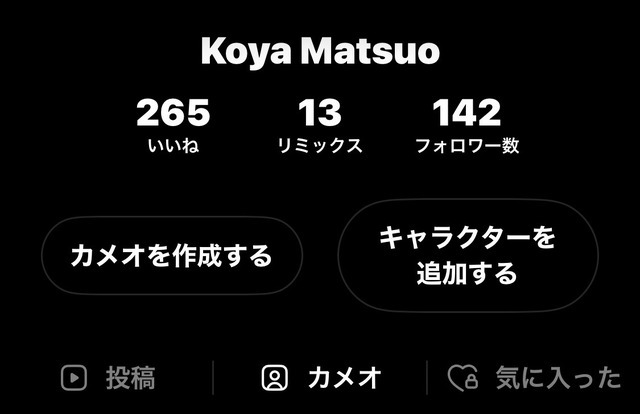 Soraアプリ、日本の全ユーザー（iPhone）に開放。ペットやキャラもカメオ登録できるようになったので、愛猫と猫耳少女に共演してもらった（CloseBox）