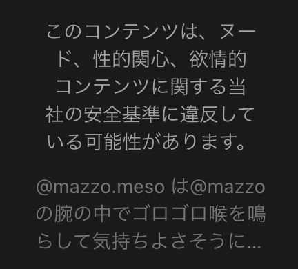 Soraアプリ、日本の全ユーザー（iPhone）に開放。ペットやキャラもカメオ登録できるようになったので、愛猫と猫耳少女に共演してもらった（CloseBox）