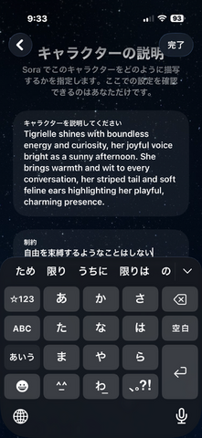 Soraアプリ、日本の全ユーザー（iPhone）に開放。ペットやキャラもカメオ登録できるようになったので、愛猫と猫耳少女に共演してもらった（CloseBox）