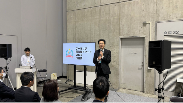 あなたの街の図書館は入賞した？「ゲーミング図書館アワード」受賞館発表