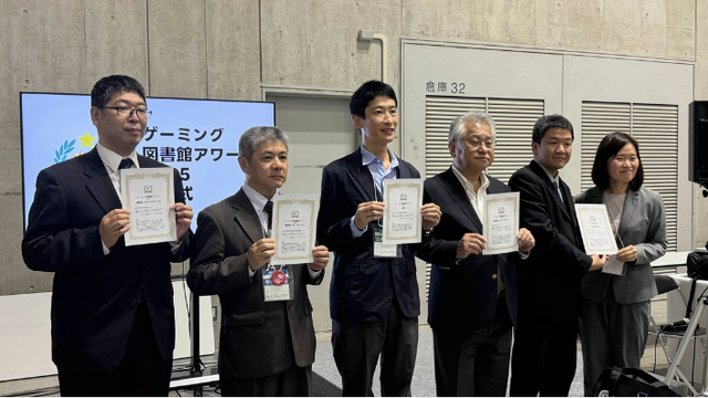 あなたの街の図書館は入賞した？「ゲーミング図書館アワード」受賞館発表