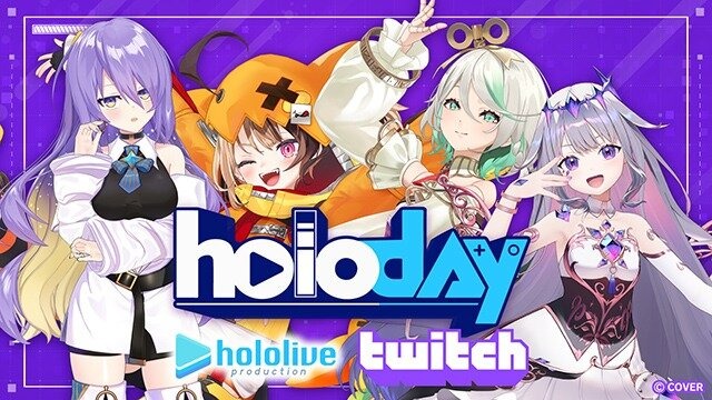 ホロライブプロダクション×「Twitch」提携が発表！カバーCEO・谷郷氏にフィーチャーした期間限定エモートを入手可能なイベントも実施