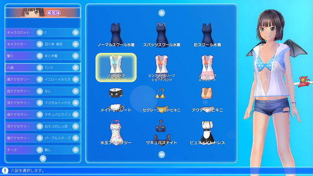 PC版『LoveR Kiss Endless Memories』がGOG/DLsiteにて発売決定！突然のSteam版中止から3日