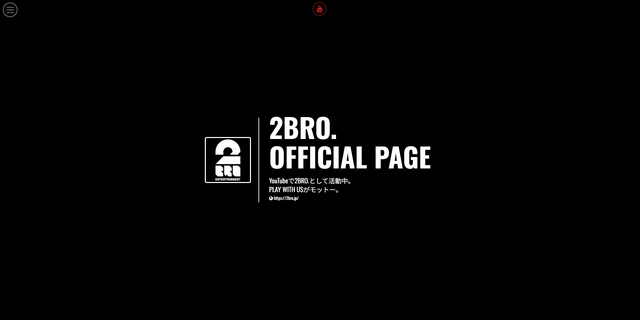 人気配信者「2BRO.」からおついちさんが独立へ―武道館の15周年記念イベントも中止に…