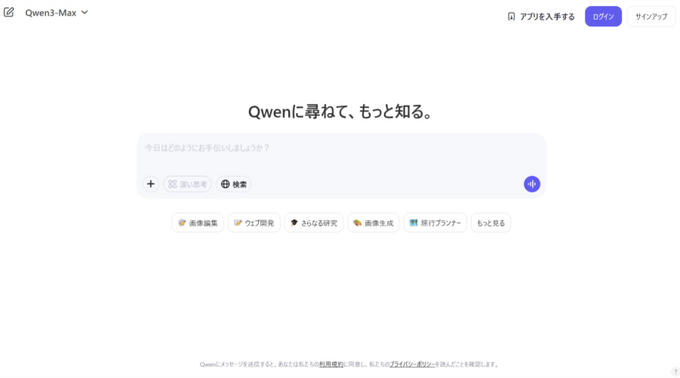 「アイデアがゲームになる未来」アリババクラウドが描く、AIクリエイションの新時代をGTMF2025で体験する