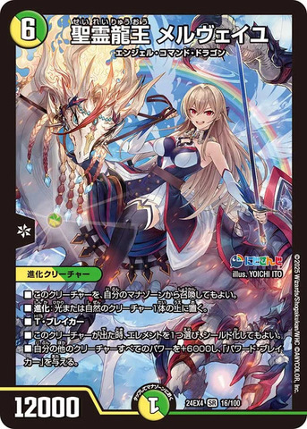 「にじさんじ」のオリジナルカードゲーム発表！何度もコラボしてきた『デュエマ』タカラトミーとの強力タッグ