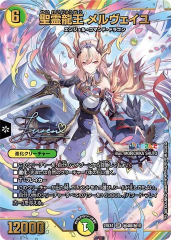 「にじさんじ」のオリジナルカードゲーム発表！何度もコラボしてきた『デュエマ』タカラトミーとの強力タッグ