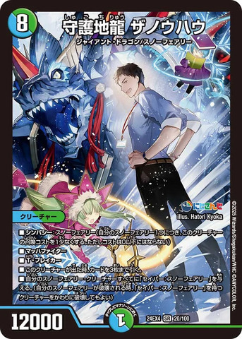 「にじさんじ」のオリジナルカードゲーム発表！何度もコラボしてきた『デュエマ』タカラトミーとの強力タッグ