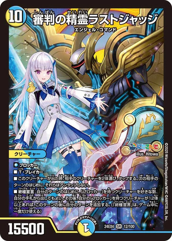 「にじさんじ」のオリジナルカードゲーム発表！何度もコラボしてきた『デュエマ』タカラトミーとの強力タッグ