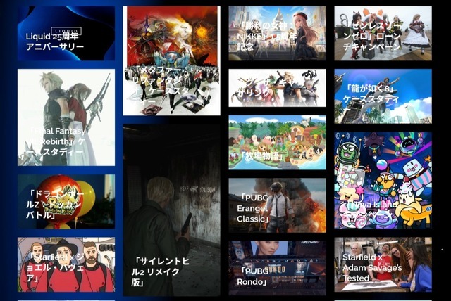 海外展開の鍵を握るXbox。グローバル広告の専門家が語る、15年の変化と文化の壁を越えるマーケティングの秘訣