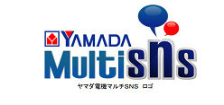 ヤマダ電機は、統合型のオンラインプラットフォーム「ヤマダ電機マルチSNS」のサービスを開始しました。