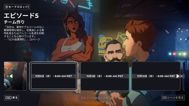 更生中のヴィランチームを指揮するヒーロー職場ADV『Dispatch』販売本数100万本突破！毎週2話ずつ公開するスタイルで注目集める