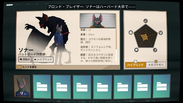 更生中のヴィランチームを指揮するヒーロー職場ADV『Dispatch』販売本数100万本突破！毎週2話ずつ公開するスタイルで注目集める