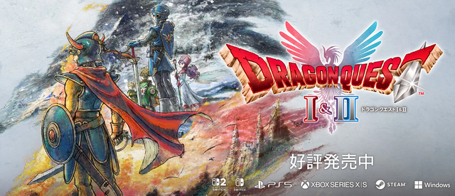 【コラム】SNSで加速する議論…『ドラクエ』きっかけに考える「RPGの戦闘バランスはどれぐらいが最適？」