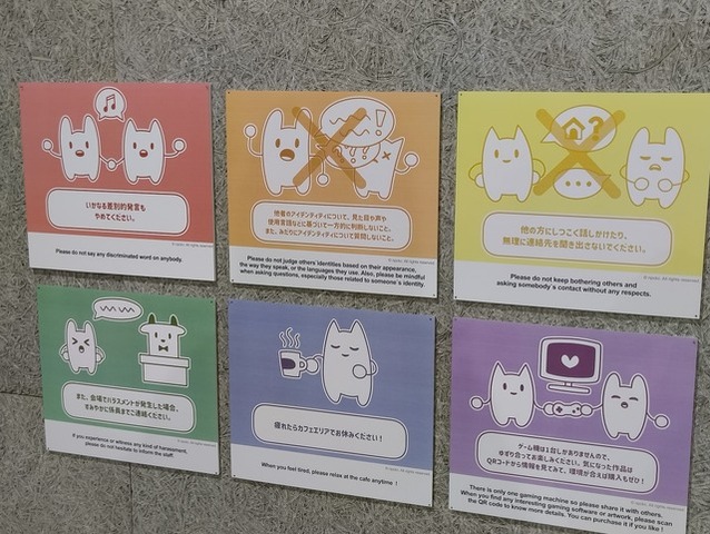 ゲーム史に残る初のLGBTQゲームも遊べる！横浜で開催中の展覧会「Under commons / アンダーコモンズ」レポート