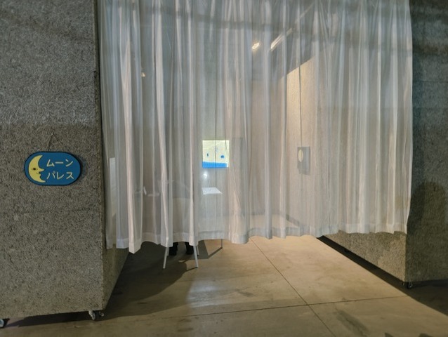 ゲーム史に残る初のLGBTQゲームも遊べる！横浜で開催中の展覧会「Under commons / アンダーコモンズ」レポート