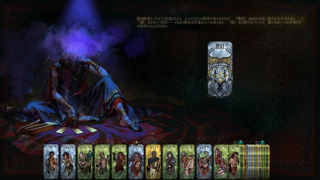 「この世に居場所がないなら、お前はゲームをやるべきだ」クィアゲームの展示会「Under commons / アンダーコモンズ」キュレーター、高島鈴×近藤銀河×藤本一郎インタビュー。「クィアなゲーマー」を増やす野望について訊いた【インタビュー】