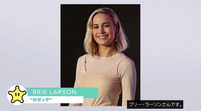 「スーパーマリオ」新作映画、トレイラー映像が世界初公開！『ギャラクシー』に欠かせないロゼッタ姫や、クッパJr.の姿も